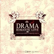 Drama Romantic Love - รวมทุกความประทับใจไปกับ14เพลงรักประกอบละคร-web